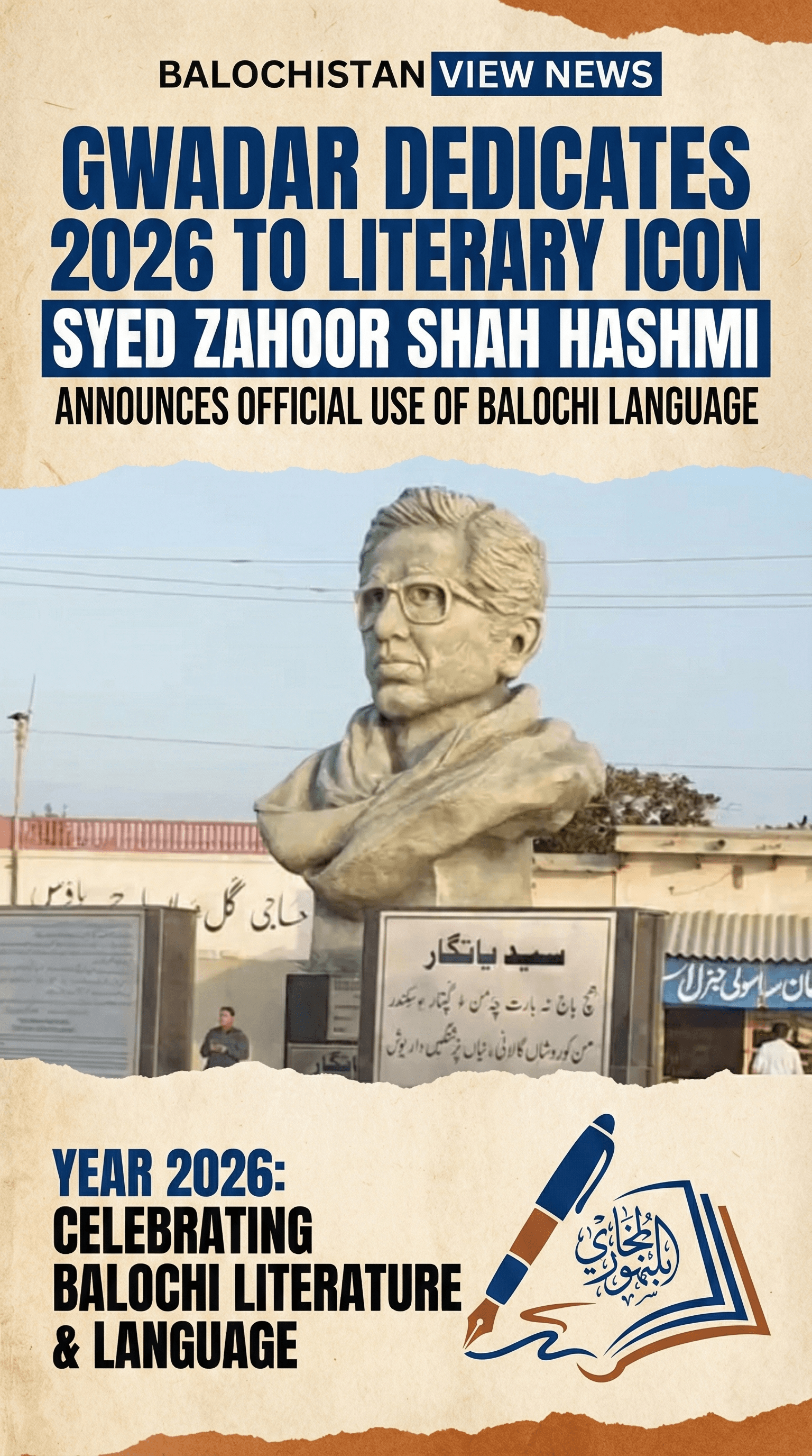 Gwadar Dedicates 2026 to Literary Icon Syed Zahoor Shah Hashmi; Announces Official Use of Balochi Language